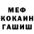 КЕТАМИН VHQ Katherine Ganley