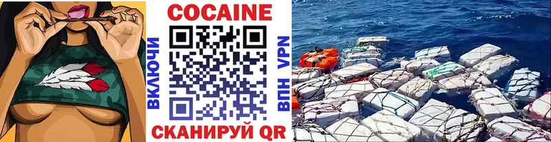mega вход  Кохма  Кокаин Columbia 