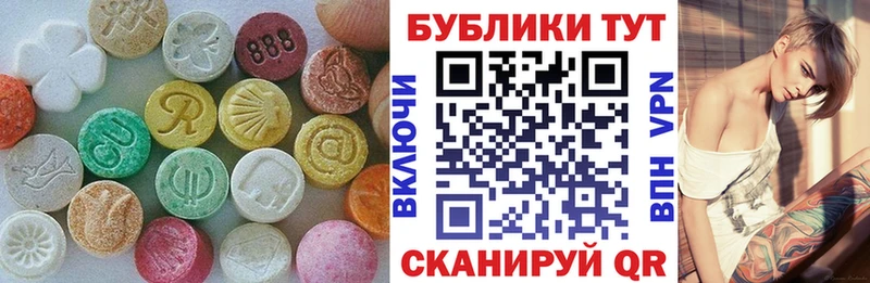 Экстази бентли  Кохма 