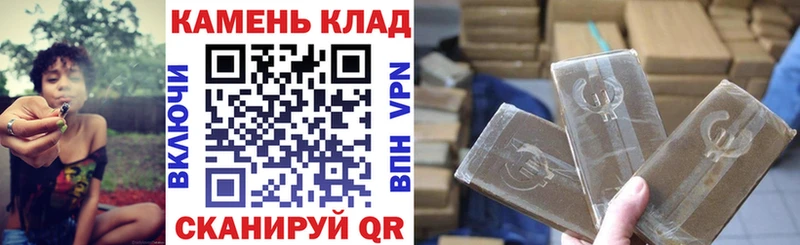 ГАШ гашик  как найти наркотики  Кохма 