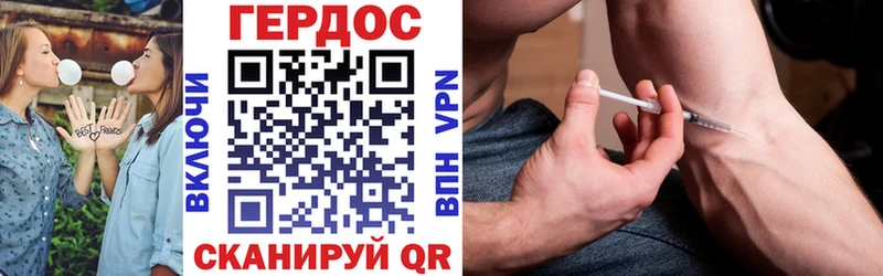 ГЕРОИН Heroin МЕГА ссылка Кохма