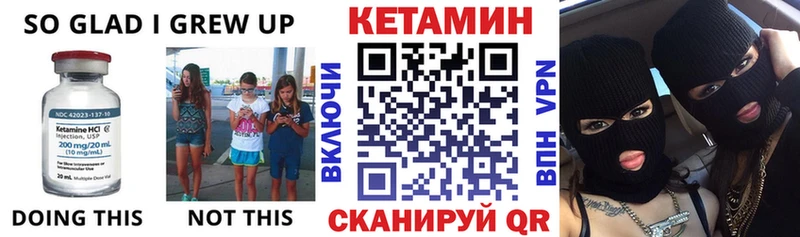 Кетамин ketamine  hydra ONION  Кохма 