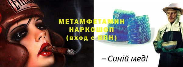 кокаин VHQ Белоозёрский