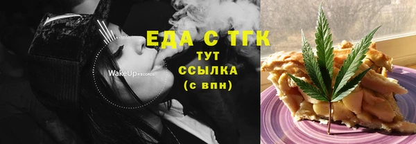 бошки Белокуриха