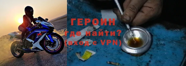 кокаин VHQ Белоозёрский
