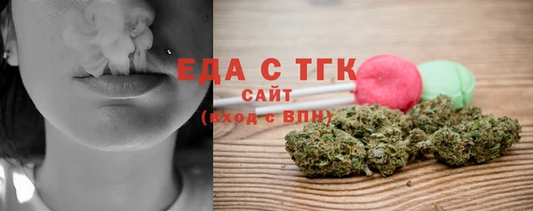 бошки Белокуриха