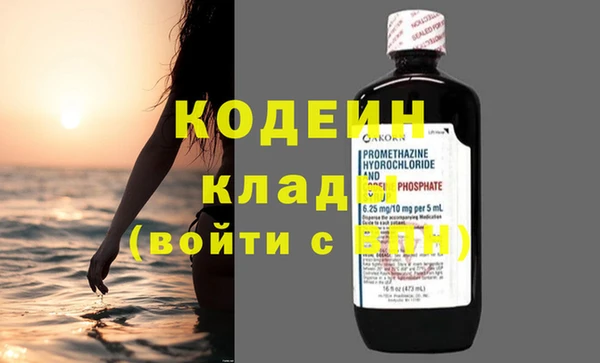 кокаин VHQ Белоозёрский