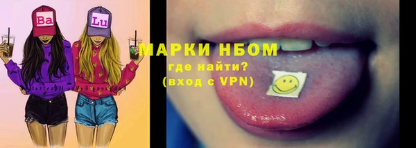 кокаин VHQ Белоозёрский