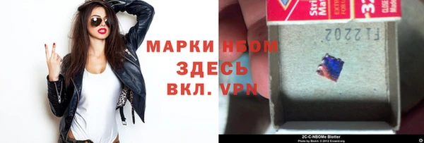 PSILOCYBIN Беломорск