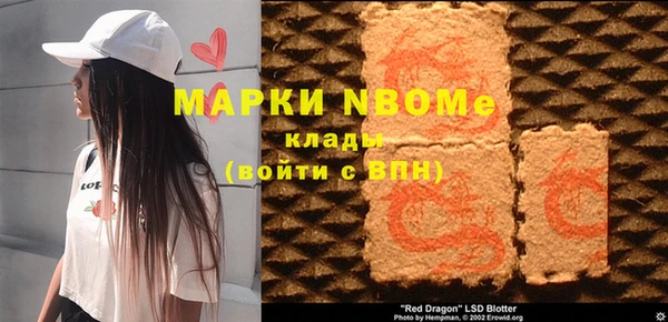 кокаин VHQ Белоозёрский