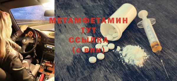 PSILOCYBIN Беломорск
