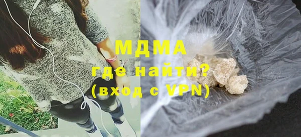 бошки Белокуриха