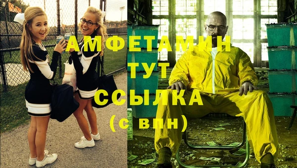 мескалин Ростов