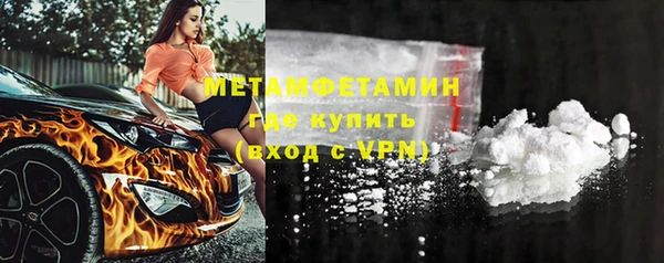 PSILOCYBIN Беломорск