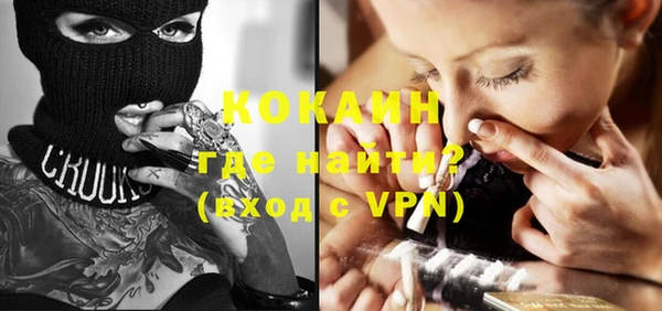 кокаин VHQ Белоозёрский