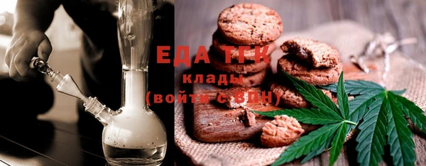 бошки Белокуриха