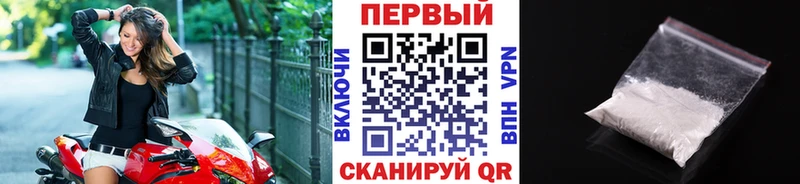 МЕТАМФЕТАМИН витя  наркота  Кохма 