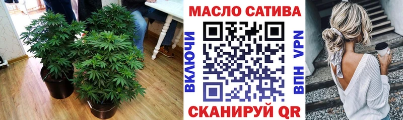 blacksprut зеркало  Кохма  ТГК жижа 