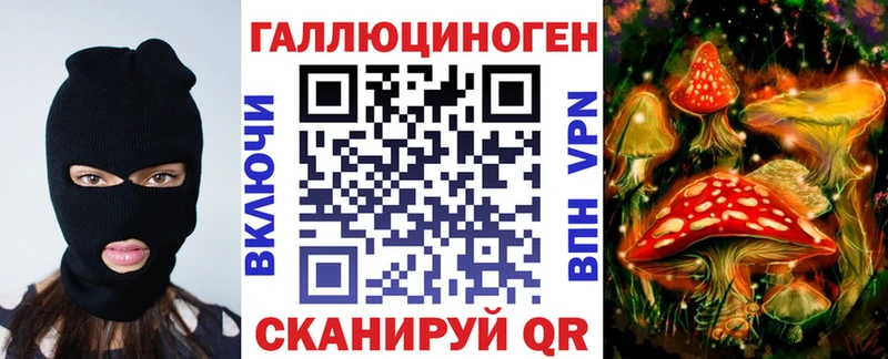 Галлюциногенные грибы мицелий  Кохма 