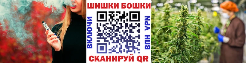 Бошки Шишки MAZAR  кракен ССЫЛКА  Кохма 